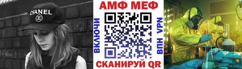 мега зеркало Дорогобуж АМФ 97% что такое наркотик
