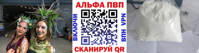 кракен ССЫЛКА  Дорогобуж  А ПВП кристаллы 