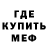 АМФЕТАМИН Розовый Emil Bedelov