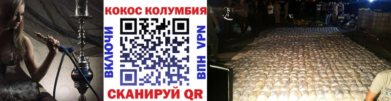 где купить наркоту  Дорогобуж  КОКАИН Перу 