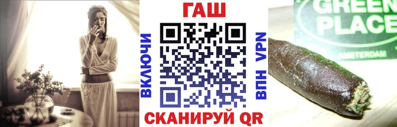 ГАШИШ 40% ТГК  MEGA онион  Дорогобуж 