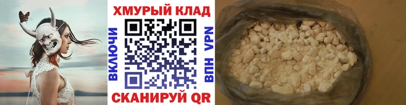 ГЕРОИН Heroin  darknet состав  Дорогобуж  KRAKEN ссылки 