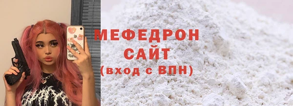 спиды Бородино
