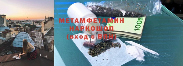 каннабис Снежинск