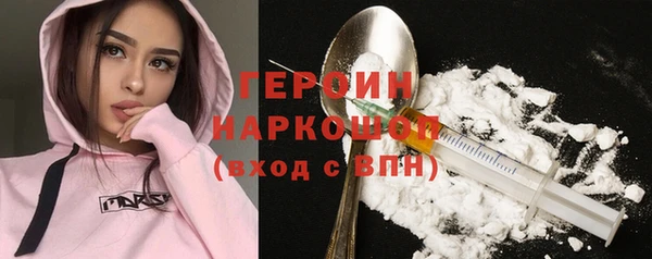 ГАЛЛЮЦИНОГЕННЫЕ ГРИБЫ Снежногорск