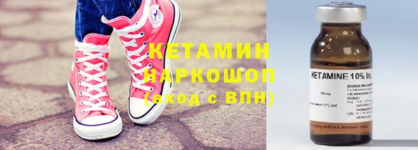 дурь Бугульма