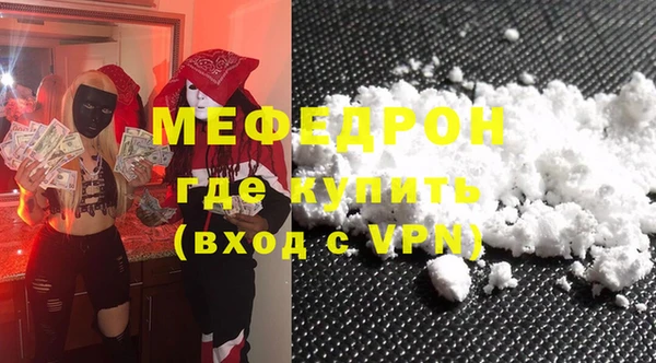 скорость Бронницы