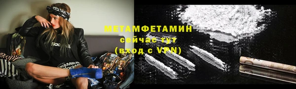 скорость Бронницы