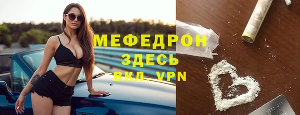скорость Бронницы