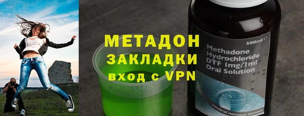альфа пвп Верея
