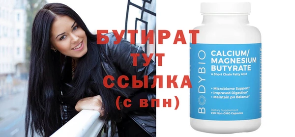 спиды Бородино