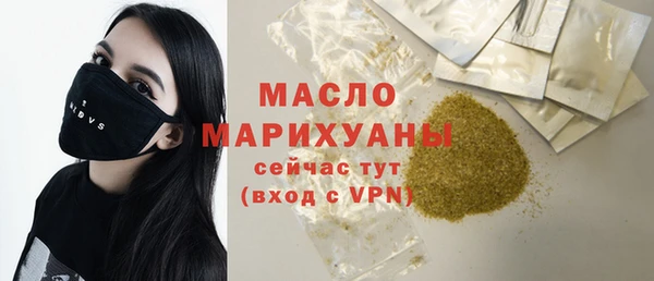 дурь Бугульма