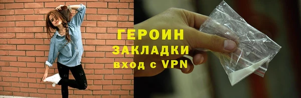 скорость Бронницы