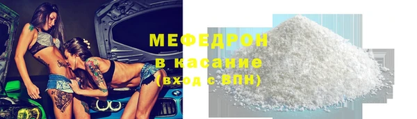 скорость Бронницы