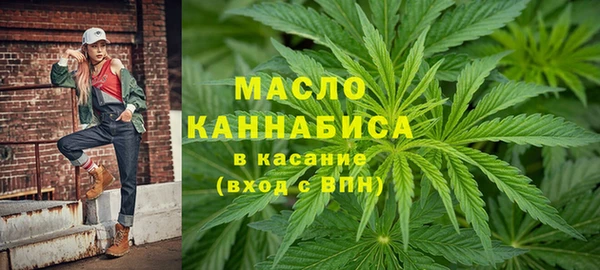 МДМА Верхний Тагил