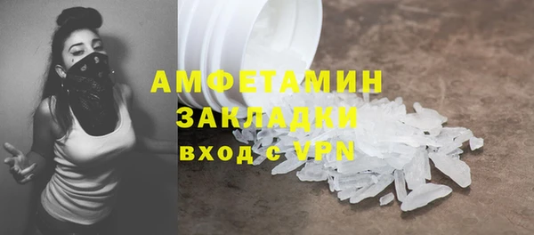 альфа пвп Верея