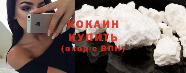 скорость Бронницы