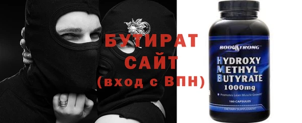 спиды Бородино