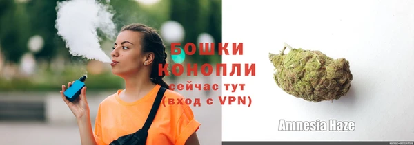 дурь Бугульма