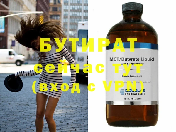 МДМА Верхний Тагил