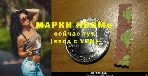 первитин Зеленодольск