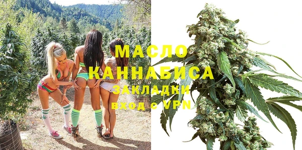 МДМА Верхний Тагил
