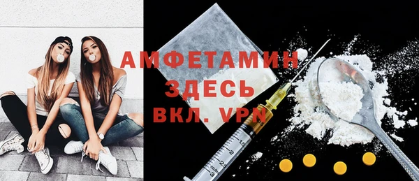 альфа пвп Верея
