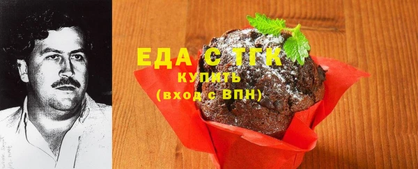 скорость Бронницы