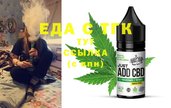 дурь Бугульма