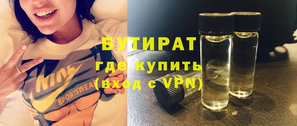 первитин Зеленокумск