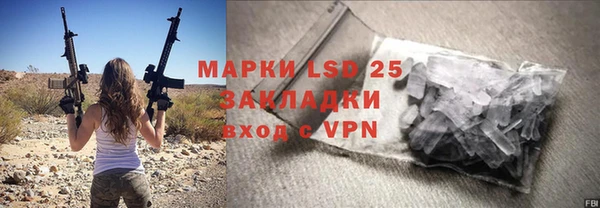 дурь Бугульма
