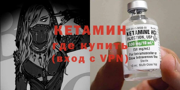 дурь Бугульма