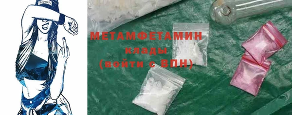 дурь Бугульма