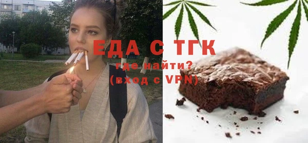 дурь Бугульма