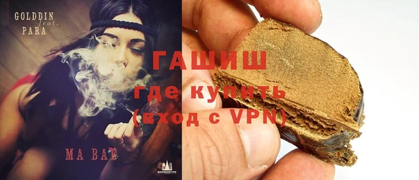 спиды Бородино