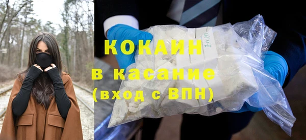 дурь Бугульма