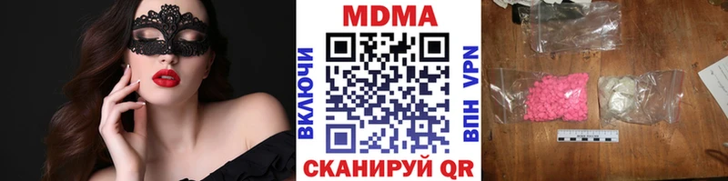 MDMA VHQ  как найти закладки  Дорогобуж 